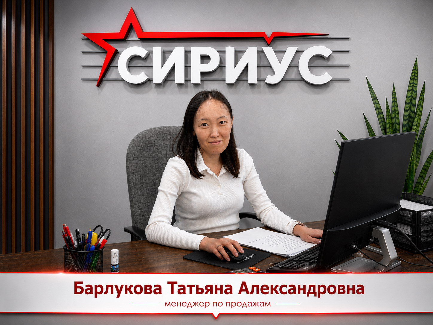 Татьяна Барлукова