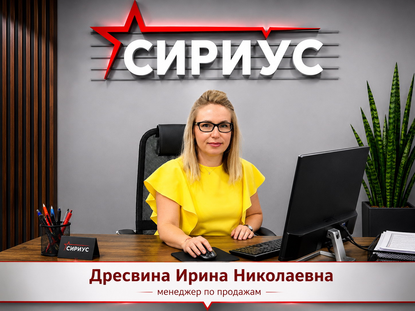 Ирина Дресвина